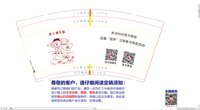 132101028 9盎司1千个：喵喵yjz 一次性定制纸杯、一次性广告纸杯设计图