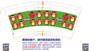 11211110  9盎司1千个：tb7877791_2012 一次性定制纸杯、一次性广告纸杯设计图