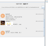12211101   9盎司1千：暗夜星晨16 一次性定制纸杯、一次性广告纸杯设计图