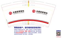 12211106 9盎司：任性以为你能懂0616（微信） 一次性定制纸杯、一次性广告纸杯设计图