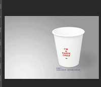 13211122 9盎司1千个：qq314791393 一次性定制纸杯、一次性广告纸杯设计图