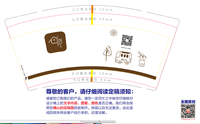 https://tcs.teambition.net/thumbnail/312bc6a503f4fd4249e839d55bb553828f6e/w/200/h/200纸杯定做 设计图附件
