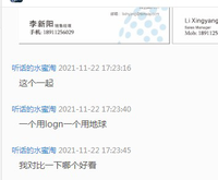 12211103 9盎司加厚1千：听话的水蜜淘 一次性定制纸杯、一次性广告纸杯设计图