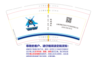 1211112甘肃雪狼突击队户外运动有限公司9盎司1千只：wodengni522 一次性定制纸杯、一次性广告纸杯设计图