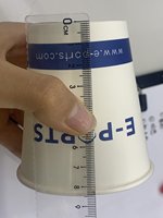 12211026 9盎司加厚1千个：wxy032199 一次性定制纸杯、一次性广告纸杯设计图