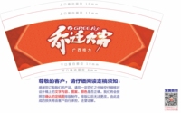 12211121 9盎司1千：wxid_ko0te3ebwaqw22（微信） 一次性定制纸杯、一次性广告纸杯设计图