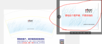 12211111 9盎司加高加厚2万个加急（专版8.8高50个一条）：yyflh02 一次性定制纸杯、一次性广告纸杯设计图
