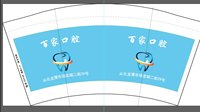 122111019盎司2千只：mhxlove99434 一次性定制纸杯、一次性广告纸杯设计图