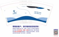 142101111 9盎司1千个：diyeah 一次性定制纸杯、一次性广告纸杯设计图