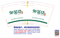 1121111 9盎司1千个：小杨6889 一次性定制纸杯、一次性广告纸杯设计图