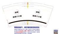 12211028娜娜の小铺9盎司1千只：角落那里的我 一次性定制纸杯、一次性广告纸杯设计图