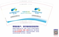 12211103海卫通 9盎司特厚2千个：丑丑宝贝儿255（要改 地址的）定稿后 改图 一次性定制纸杯、一次性广告纸杯设计图