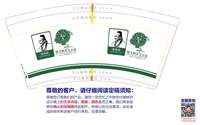 11211101 9盎司特厚1千个：aipingping20100908 一次性定制纸杯、一次性广告纸杯设计图