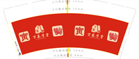 https://tcs.teambition.net/thumbnail/312bd2a86b4fdf535e134e9ce438da6f8080/w/200/h/200纸杯定做 设计图附件