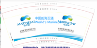 12211103海卫通 9盎司特厚2千个：丑丑宝贝儿255（要改 地址的）定稿后 改图 一次性定制纸杯、一次性广告纸杯设计图