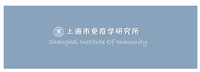 12211014上海市免疫学研究所 9盎司加厚350克专版1千个：t_1484373334236_0699（微信） 一次性定制纸杯、一次性广告纸杯设计图