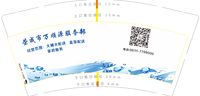 https://tcs.teambition.net/thumbnail/312bd3e690749b9976acb97711ef5056a654/w/200/h/200纸杯定做 设计图附件