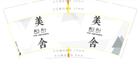 122111239盎司加厚1千只：tb281481197（放290G和350G的样品） 一次性定制纸杯、一次性广告纸杯设计图
