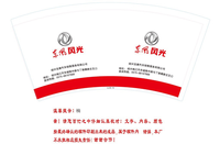 https://tcs.teambition.net/thumbnail/312bd792d166a6fbbccfdd2ad435d7beae40/w/200/h/200纸杯定做 设计图附件