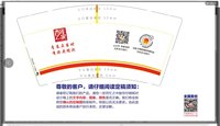 12211030 9盎司1千个：丘丘啊丘丘 一次性定制纸杯、一次性广告纸杯设计图