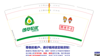 122111169盎司加厚1千只：苦行者我是（微信） 一次性定制纸杯、一次性广告纸杯设计图