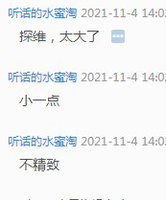 12211103 9盎司加厚1千：听话的水蜜淘 一次性定制纸杯、一次性广告纸杯设计图