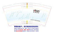 12211026 9盎司加厚1千：梁哇噻啦啦啦 一次性定制纸杯、一次性广告纸杯设计图