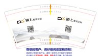 11211026 9盎司：guoduo777（t39160611）微信 一次性定制纸杯、一次性广告纸杯设计图