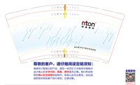 12211026 9盎司加厚1千：梁哇噻啦啦啦 一次性定制纸杯、一次性广告纸杯设计图