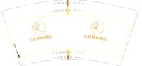 11211109  9盎司1千个：yan7884511 一次性定制纸杯、一次性广告纸杯设计图