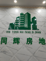 https://tcs.teambition.net/thumbnail/312bda95ca4821b0c955c3963be94f2fd475/w/200/h/200纸杯定做 设计图附件