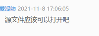 12211108 （+1千白色咖啡高盖）  14盎司1千：爱涩吻 一次性定制纸杯、一次性广告纸杯设计图