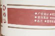 12211030 9盎司加厚1千个：地府末班车 一次性定制纸杯、一次性广告纸杯设计图