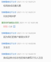 1121111洋铭装饰9盎司特厚1千个：别赖着曾经不分手 一次性定制纸杯、一次性广告纸杯设计图