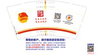 12211030 9盎司1千个：丘丘啊丘丘 一次性定制纸杯、一次性广告纸杯设计图