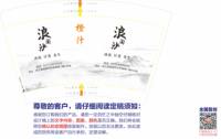 12211101 一 16盎司1千个（1千个白色高盖）：xiezhijun1982（微信） 一次性定制纸杯、一次性广告纸杯设计图