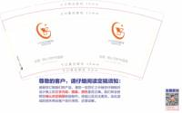 12211031 9盎司 个：hc花儿朵朵 一次性定制纸杯、一次性广告纸杯设计图