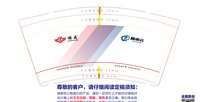 122111039盎司1千只：倢宝0619（微信） 一次性定制纸杯、一次性广告纸杯设计图
