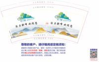 12211102 9盎司（350克专版）：纠结体综合征 一次性定制纸杯、一次性广告纸杯设计图