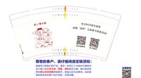 132101028 9盎司1千个：喵喵yjz 一次性定制纸杯、一次性广告纸杯设计图