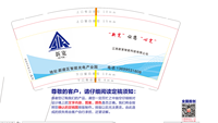 12211120 9盎司加厚1千个（专版350克）：君可见蜀绣 一次性定制纸杯、一次性广告纸杯设计图