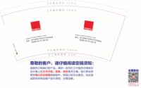 12211118 9盎司特厚1千个：teresa2008_tb（发圆通） 一次性定制纸杯、一次性广告纸杯设计图