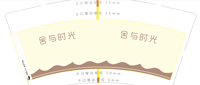 16211122 舍与时光9盎司1千个：rzm860115 一次性定制纸杯、一次性广告纸杯设计图