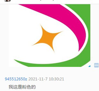 12211104 9盎司加厚1千：945512650z 一次性定制纸杯、一次性广告纸杯设计图