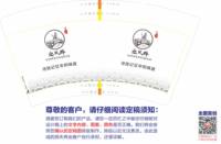https://tcs.teambition.net/thumbnail/312beca28c422fb3be7ac84e6c5e18520562/w/200/h/200纸杯定做 设计图附件