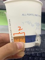 12211026 9盎司加厚1千个：wxy032199 一次性定制纸杯、一次性广告纸杯设计图