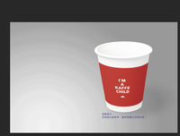 13211122 9盎司1千个：qq314791393 一次性定制纸杯、一次性广告纸杯设计图