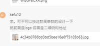 12211109 广东融顺顺网络科技 9盎司1千：misss222 一次性定制纸杯、一次性广告纸杯设计图