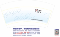 12211111 9盎司加高加厚2万个加急（专版8.8高50个一条）：yyflh02 一次性定制纸杯、一次性广告纸杯设计图
