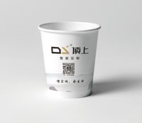 11211026 9盎司：guoduo777（t39160611）微信 一次性定制纸杯、一次性广告纸杯设计图